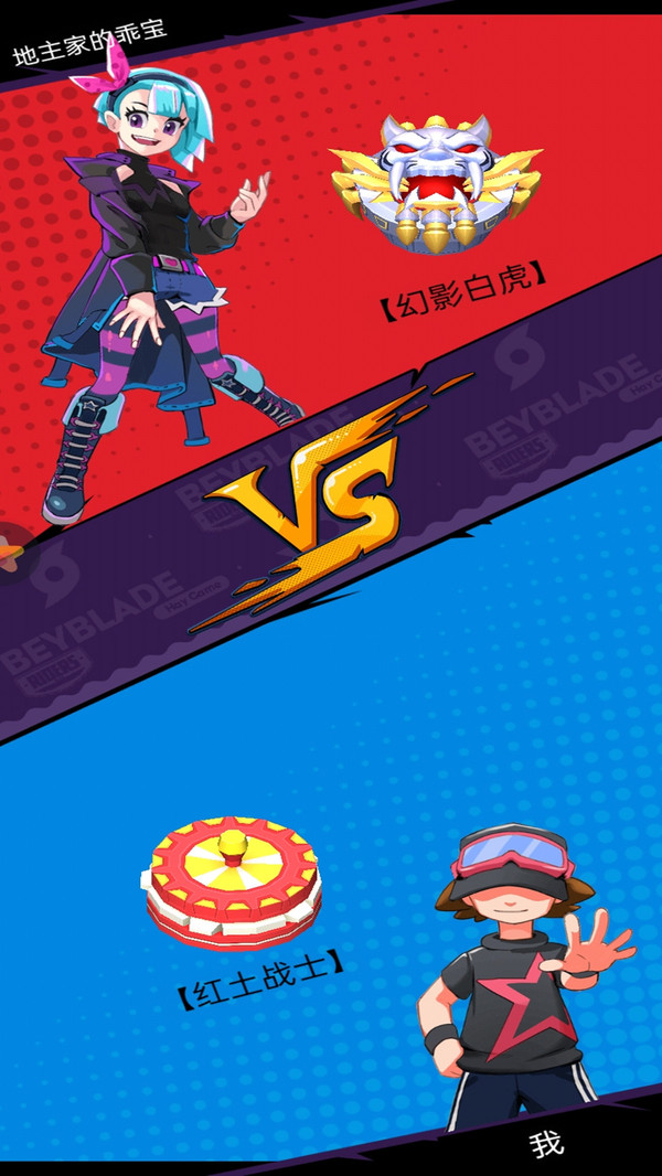 画个大陀螺1