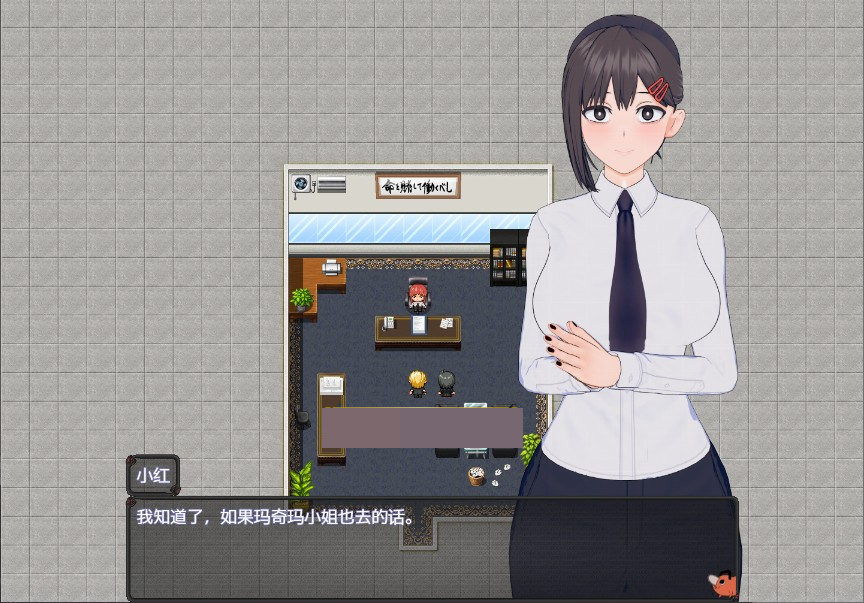 电锯人温泉旅行篇2