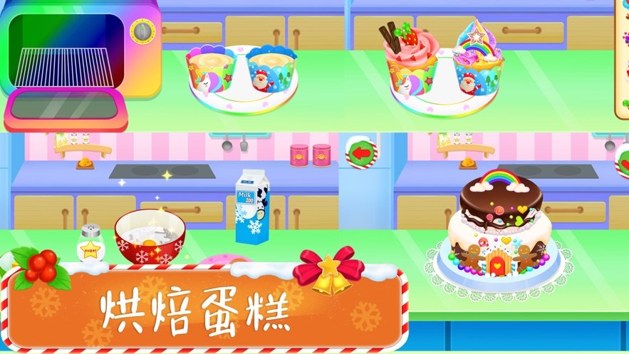 圣诞节蛋糕烘焙烹饪2