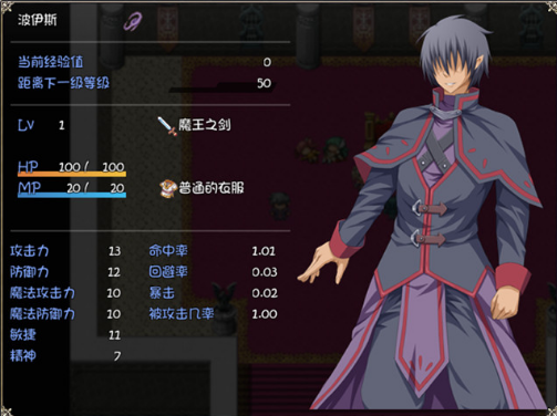圣骑士露比莉亚丝汉化版1