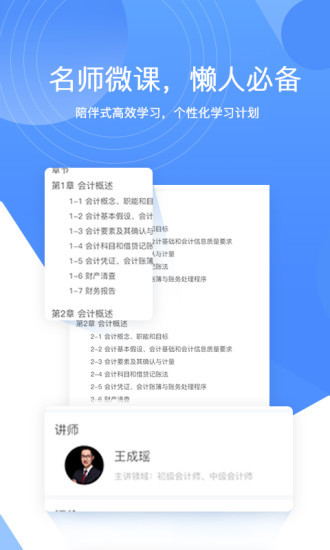 在学教育1
