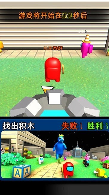 在我们当中太空杀4