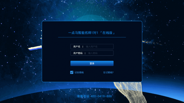 在线一点马2