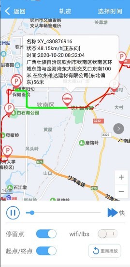 在线定位3