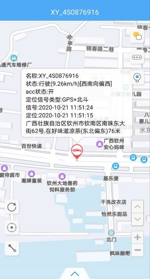 在线定位4