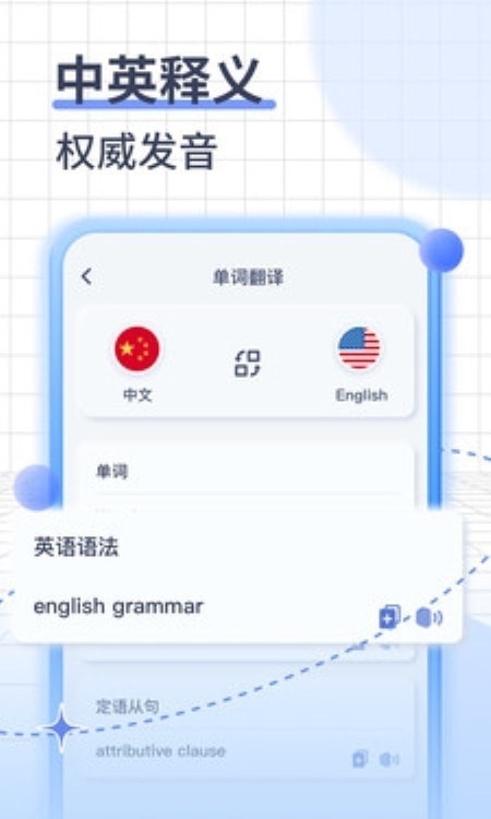 在线翻译器3