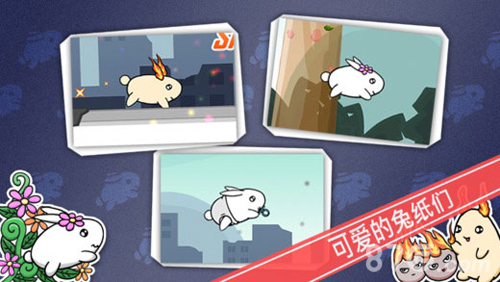 最后的兔纸5