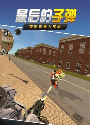 最后的子弹v2.04