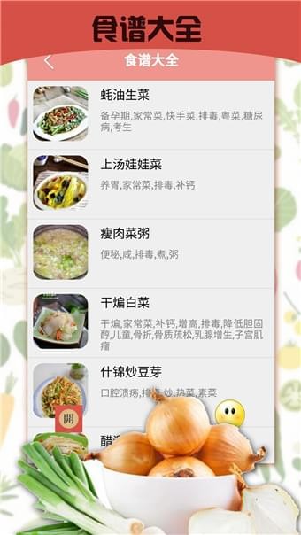 暴走食神1