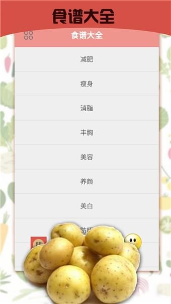 暴走食神5