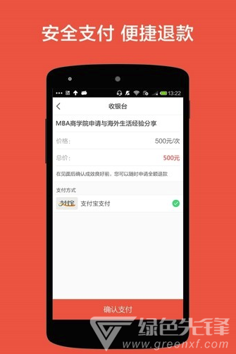 在行app(在行一点)V4.7.2 最新版1