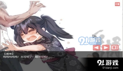 在阴暗房间中独孤少女2