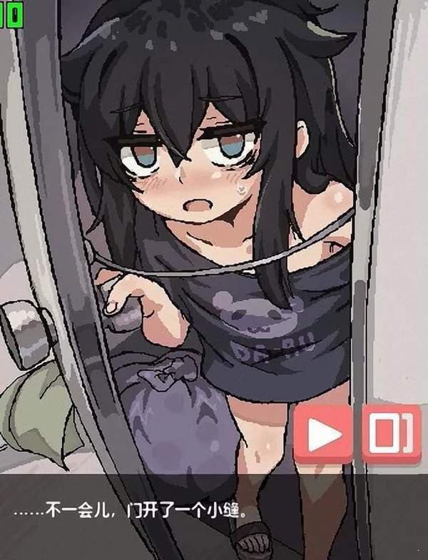 在阴暗的房间中和孤独的女孩子的物语2