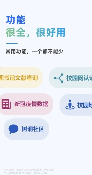 在鹿山2
