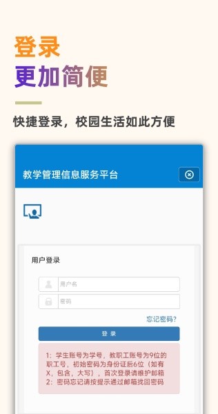 在鹿山3