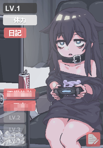 在阴暗的房间中和独孤的女孩子的物语3