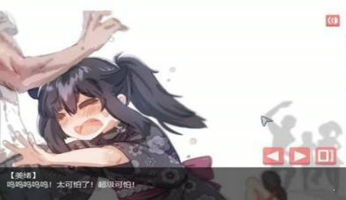 在阴暗的房间中和独孤的女孩子的物语安卓版3