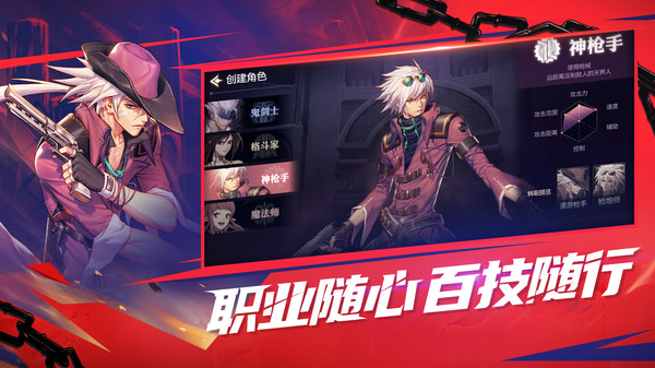 地下城与勇士2