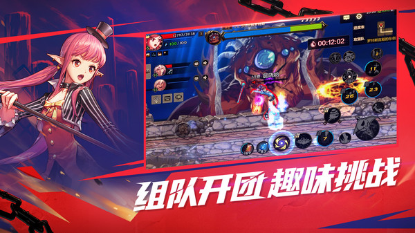 地下城与勇士4