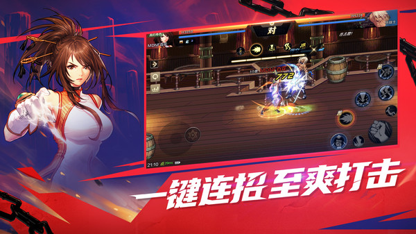 地下城与勇士5