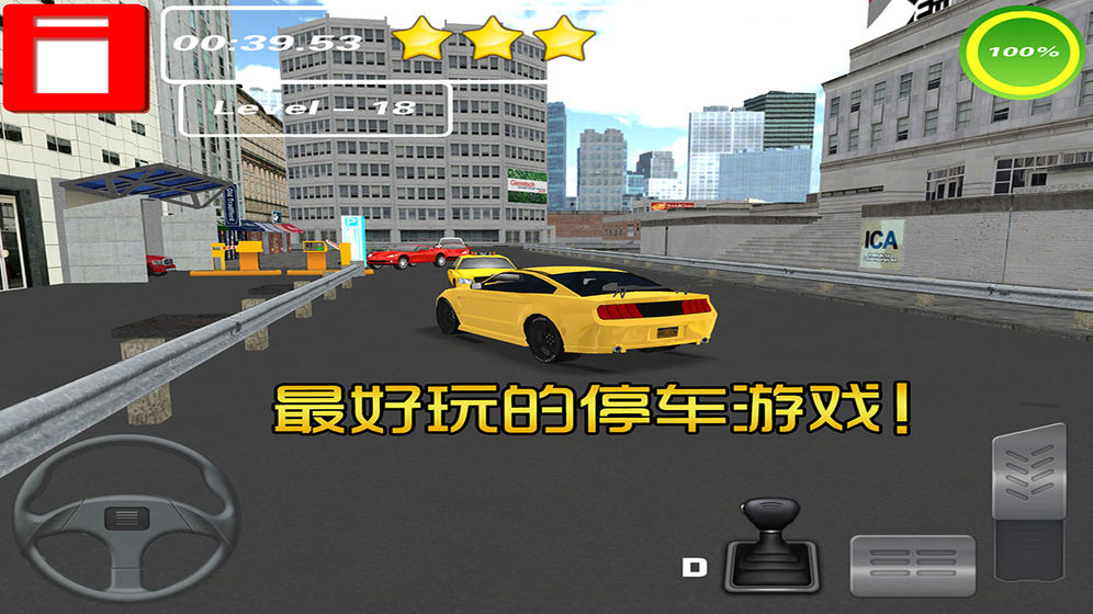 地下停车场3D5