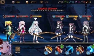 地下城与公主21