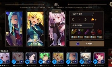 地下城与公主23