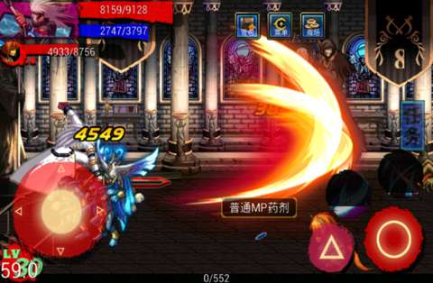 地下城与勇士HD版4