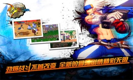 地下城与勇士女枪手内购正式版1