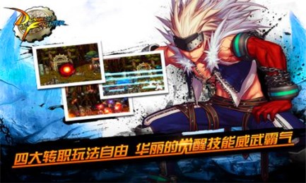 地下城与勇士女枪手内购正式版3