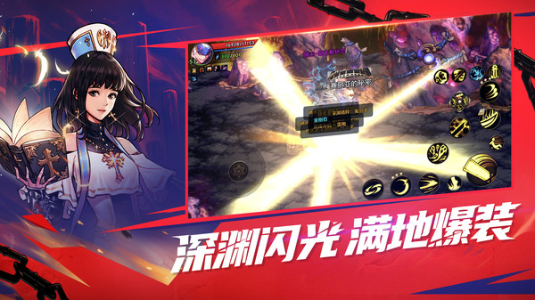 地下城与勇士游戏6