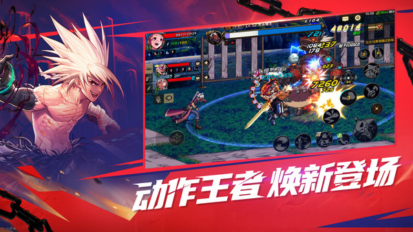 地下城与勇士手游3