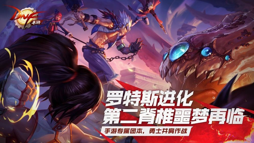 地下城与勇士Moppo版本1
