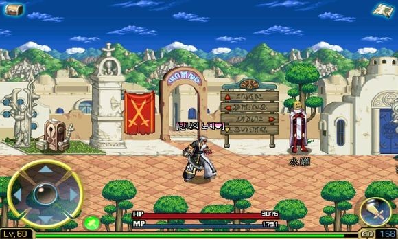 地下城与勇士鬼剑士1