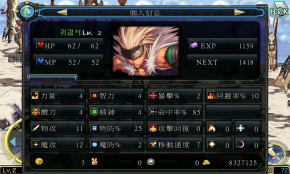 地下城与勇士鬼剑士3