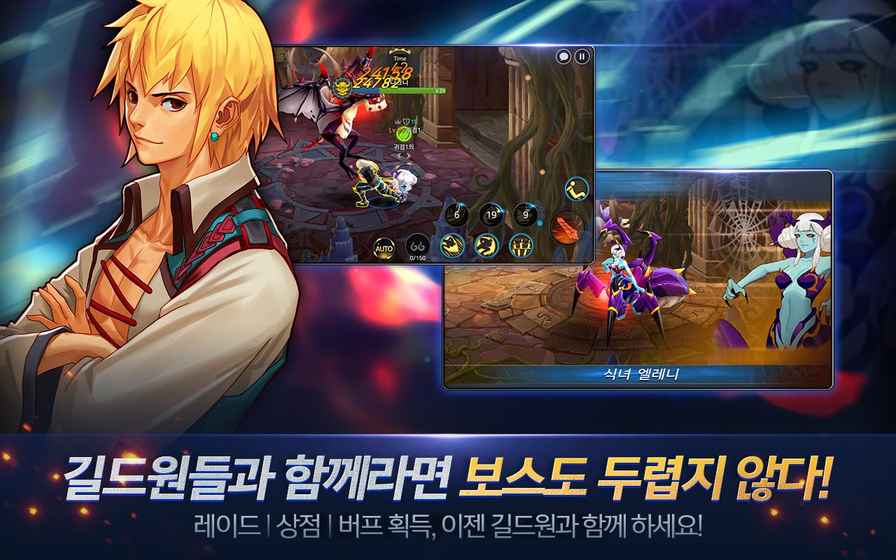 地下城与勇士：魂3