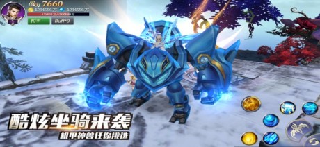 地下城剑魂4