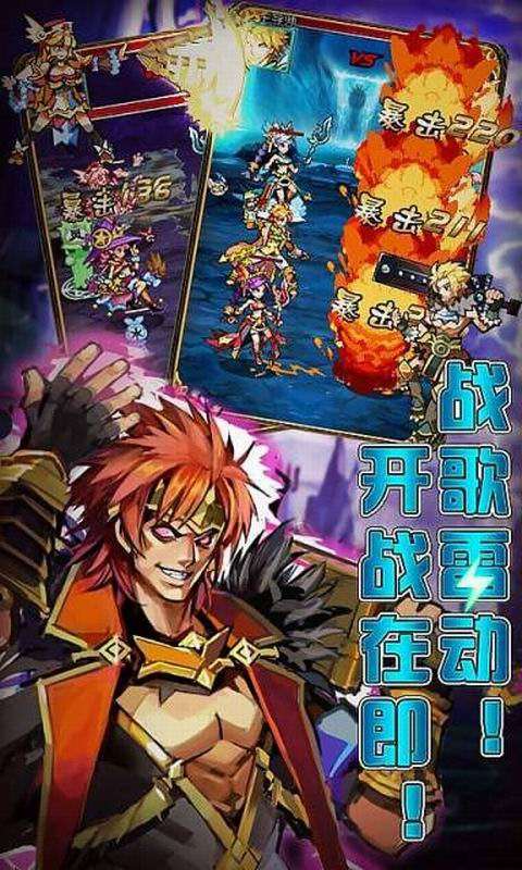 地下城勇者OL3