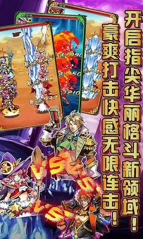 地下城勇者OL4