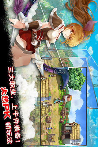 地下城勇士与魔女1