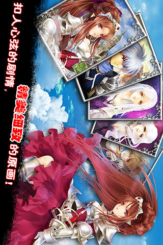 地下城勇士与魔女2
