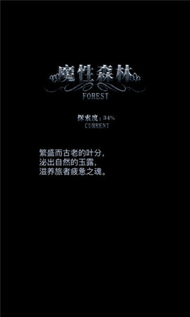 地下城堡1单机版（leitingappname）2