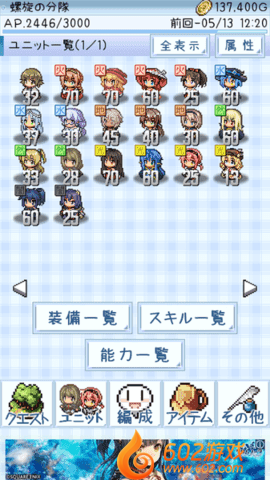 地下城女巫团3
