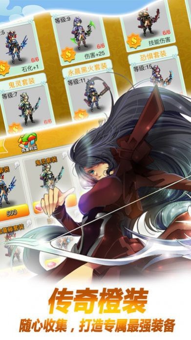 地下城与女枪安卓版2