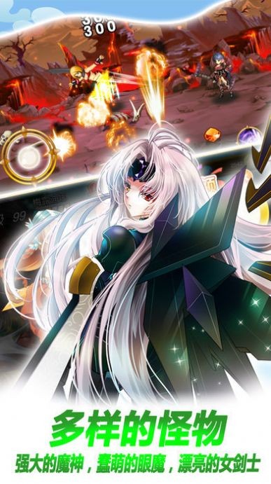 地下城与女枪安卓版3