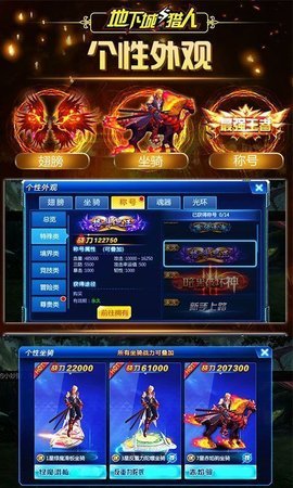 地下城与猎人最新版2