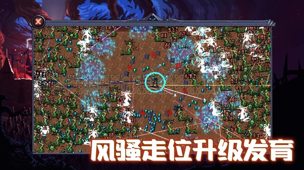 地下城收割1