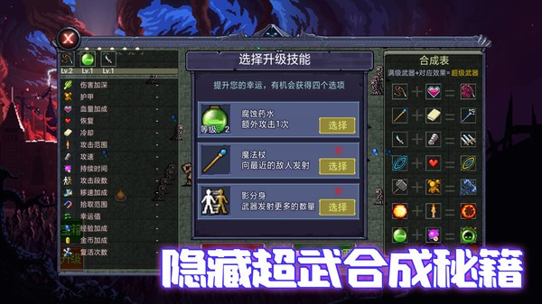 地下城收割3