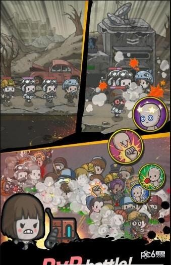 地下庇护所3