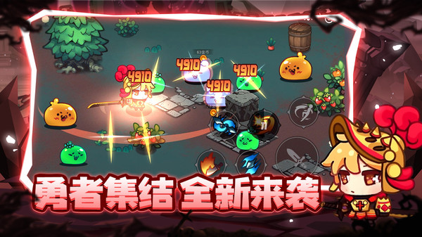 地下城战争手游2
